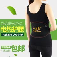 夏季养生新选择 康电发热护腰带与艾灸腰围对比及价格分析
