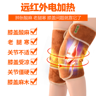 《电热护膝护腰 冬季关节保暖与理疗的全能伴侣》